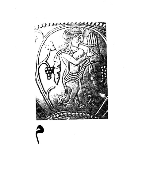 پرونده:دانشنامه موسيقي م.PDF