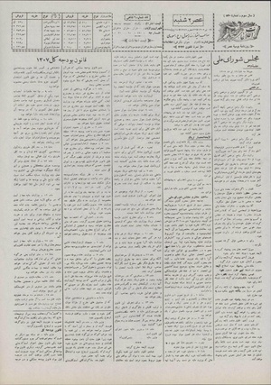 Ettelaat13070419.pdf