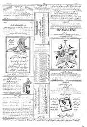 صفحهٔ بعدی ←