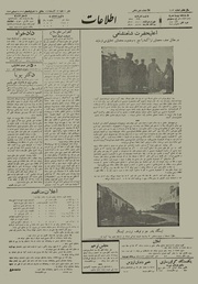 → صفحهٔ قبلی