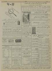 صفحهٔ بعدی ←