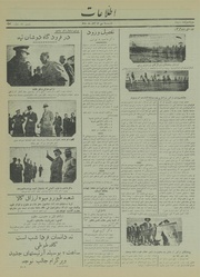 → صفحهٔ قبلی