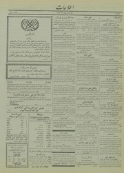 صفحهٔ بعدی ←