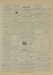 صفحهٔ بعدی ←