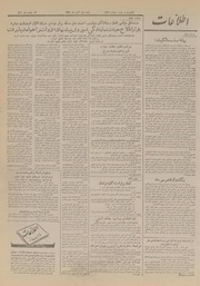 → صفحهٔ قبلی