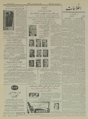 Ettelaat13340121.pdf