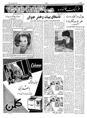 صفحهٔ بعدی ←