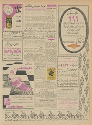 صفحهٔ بعدی ←