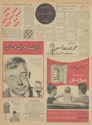 صفحهٔ بعدی ←