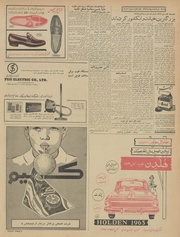 صفحهٔ بعدی ←