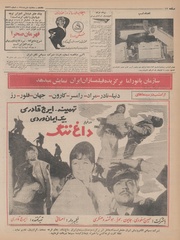 صفحهٔ بعدی ←