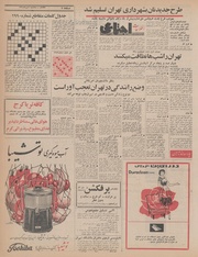 صفحهٔ بعدی ←