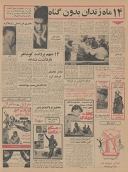 صفحهٔ بعدی ←