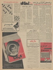 صفحهٔ بعدی ←