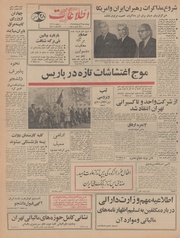 → صفحهٔ قبلی