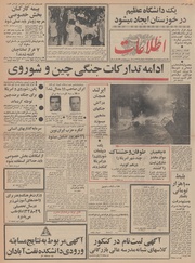 → صفحهٔ قبلی