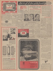 صفحهٔ بعدی ←