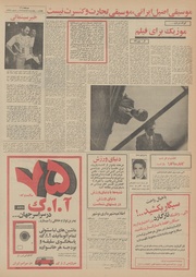 صفحهٔ بعدی ←