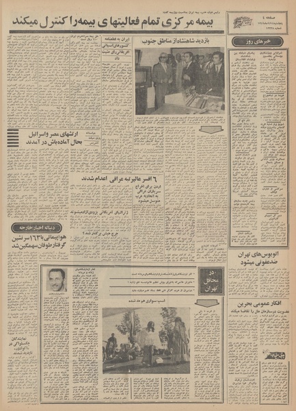 پرونده:Ettelaat13490814.pdf