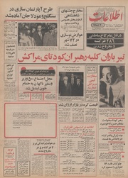 → صفحهٔ قبلی