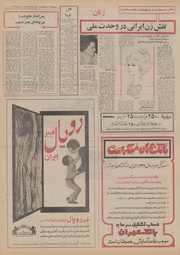 صفحهٔ بعدی ←