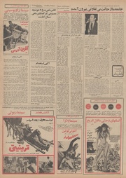 صفحهٔ بعدی ←