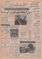 → صفحهٔ قبلی