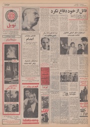 صفحهٔ بعدی ←