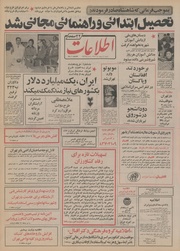 → صفحهٔ قبلی