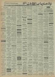 صفحهٔ بعدی ←