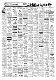 صفحهٔ بعدی ←