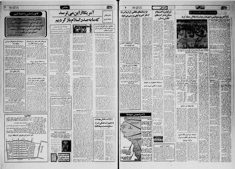 پرونده:Ettelaat13591118.pdf