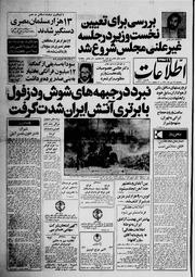 → صفحهٔ قبلی