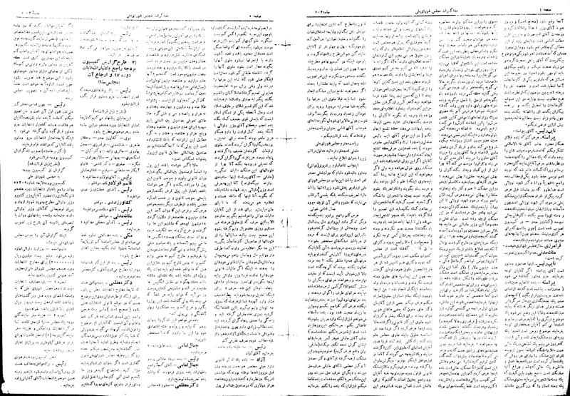 پرونده:Moz16 203.pdf