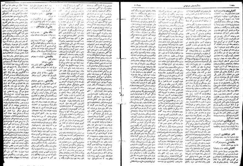 پرونده:Moz16 203.pdf