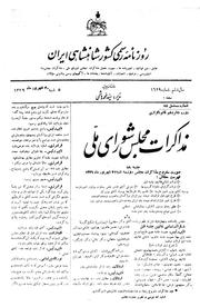 → صفحهٔ قبلی