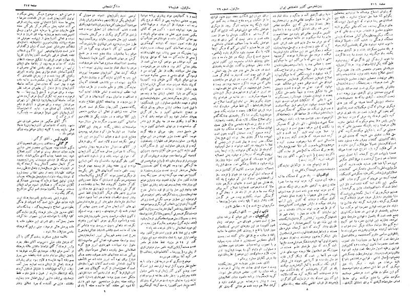 پرونده:Moz 14 127.pdf