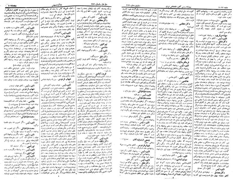 پرونده:Moz 14 181.pdf