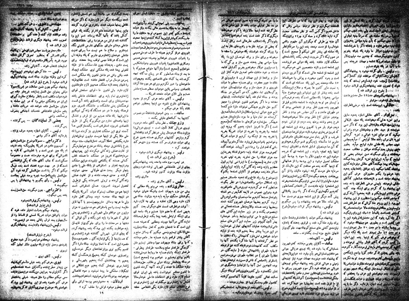 پرونده:Moz 15 46b.pdf