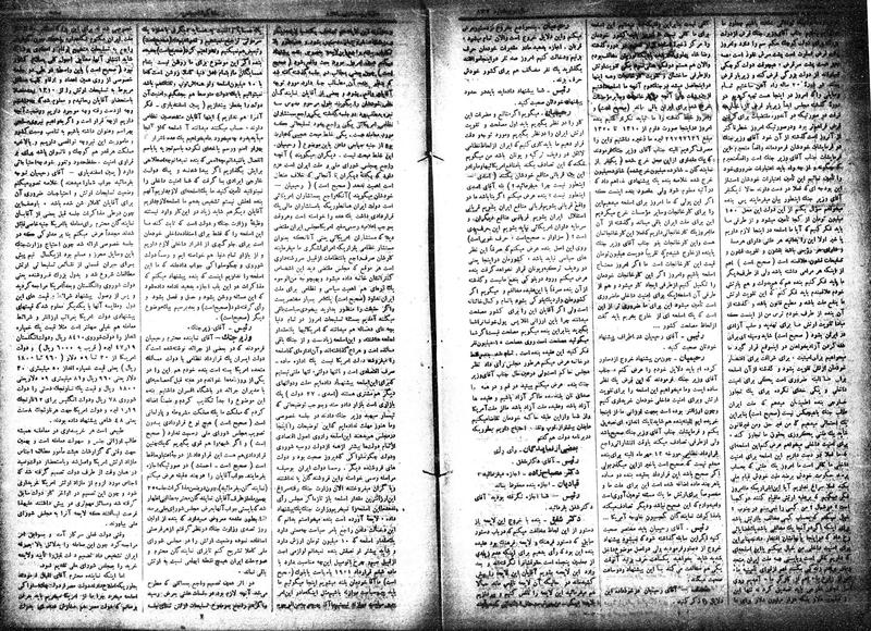 پرونده:Moz 15 46b.pdf