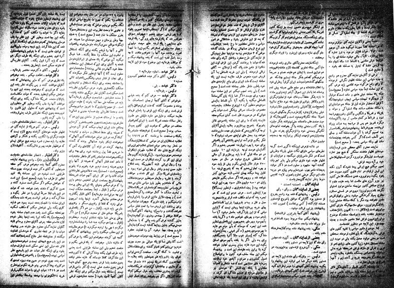 پرونده:Moz 15 46b.pdf