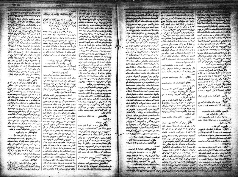 پرونده:Moz 15 46b.pdf