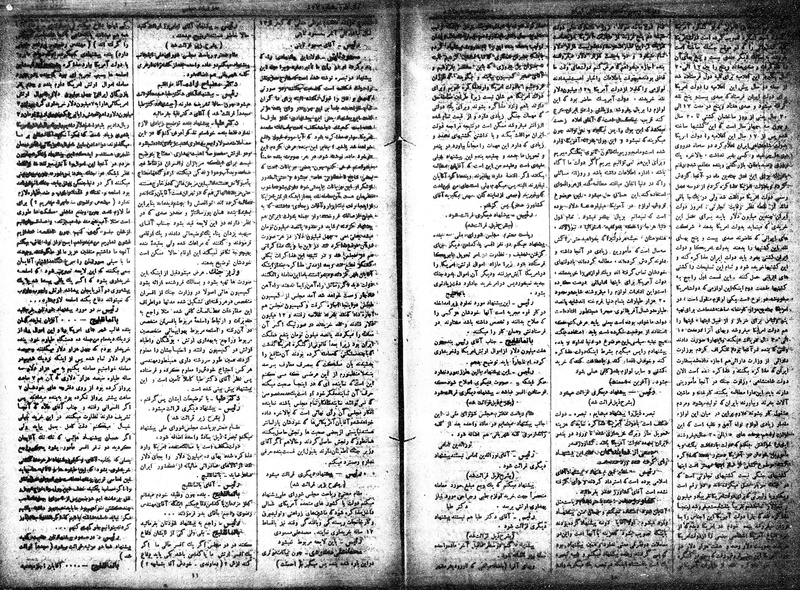 پرونده:Moz 15 46b.pdf