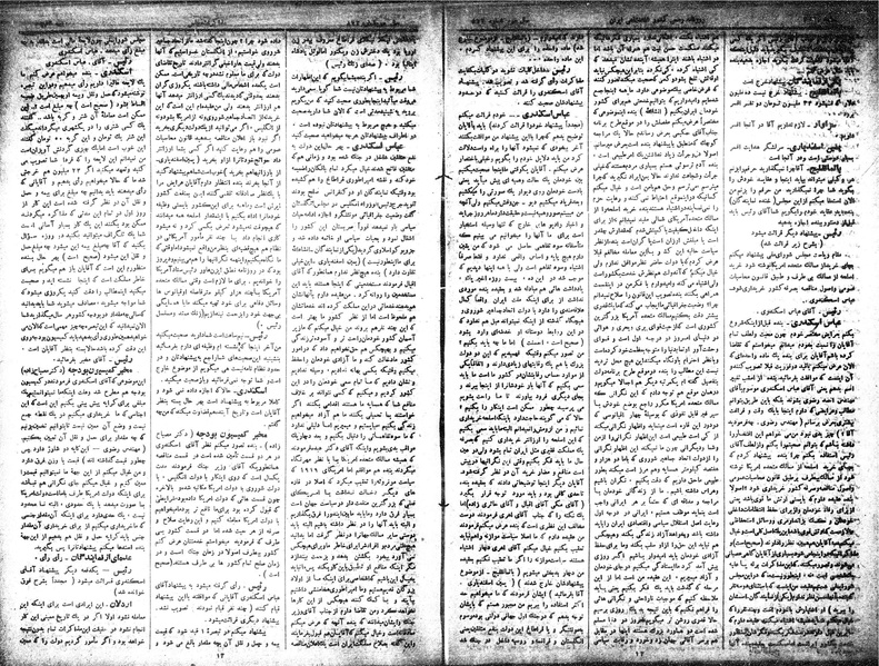 پرونده:Moz 15 46b.pdf