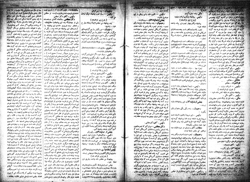 پرونده:Moz 15 46b.pdf