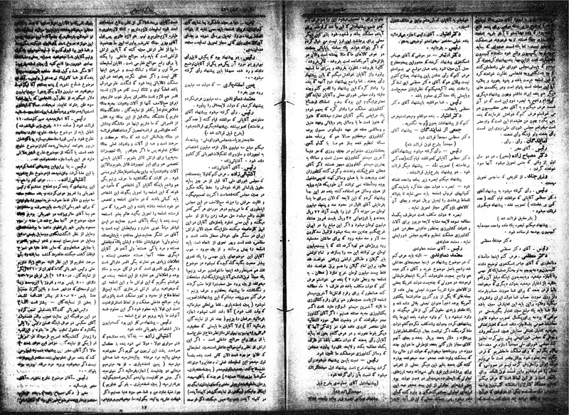 پرونده:Moz 15 46b.pdf