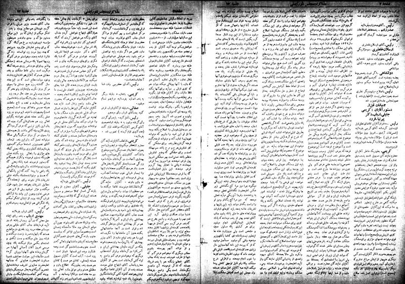 پرونده:Moz 18 72.pdf