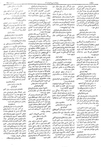 پرونده:Moz 19 21.pdf
