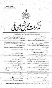 → صفحهٔ قبلی