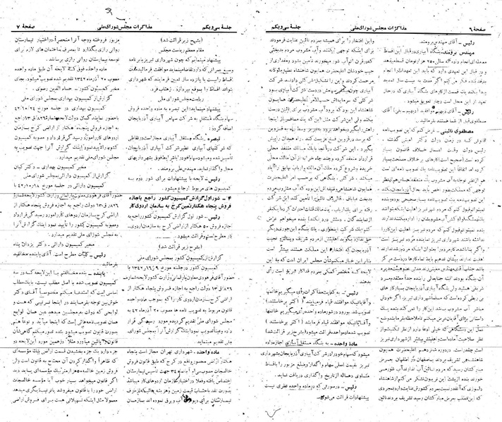پرونده:Moz 21 31.pdf